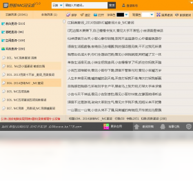野狼MC词宝盒