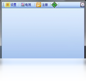分屏王