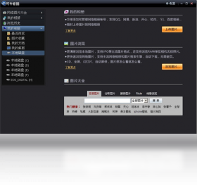 可牛看图