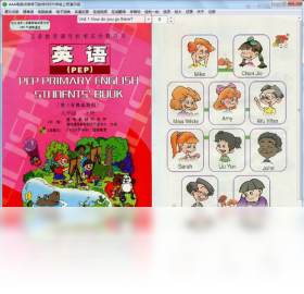 aaa电脑点读学习软件pep六年级上册