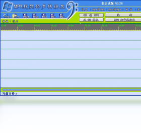 MP3超强铃声转换器