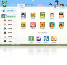 小书童