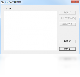 兴业StarKey工具（捷德）