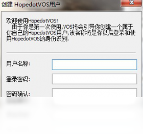 慧炬虚拟操作系统
