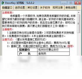老板键