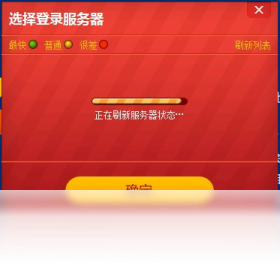 林通互动营销软件