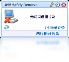 USB Safely Remove