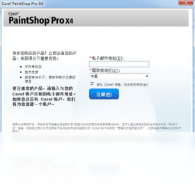 Paint Shop Pro X4