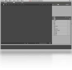 ArcSoft PhotoStudio Darkroom