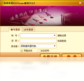 45678game