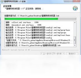 【蜜糖购物浏览器下载】2022年最新官方正式版蜜糖购物浏览器免费下载