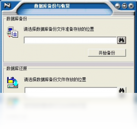 商贸财神服装鞋帽行业进销存软件