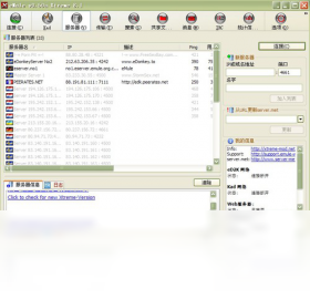 eMule Xtreme