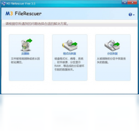 M3 FileResucer