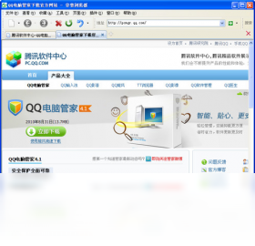 【谷普浏览器下载】2022年最新官方正式版谷普浏览器免费下载
