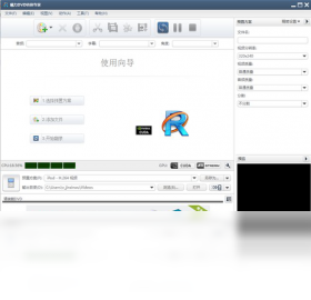 曦力DVD转换专家