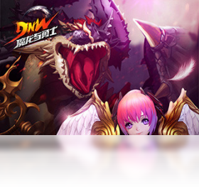 魔龙与勇士（手游电脑版）