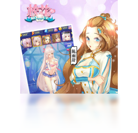 校花的贴身高手（手游电脑版）