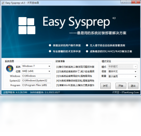 Easy Sysprep
