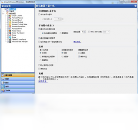 actual window minimizer