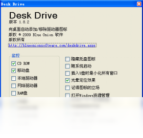 Desk Drive