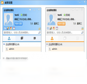 好讯 在线版