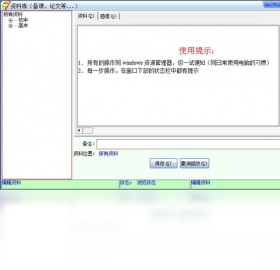 轻松教化学