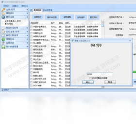 宏宇网络营销通