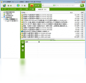 MTV分享精灵 2015