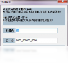 酷特卡拉ok
