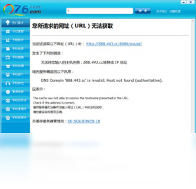 Q76手机电影下载器