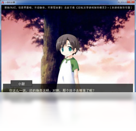 小甜的故事