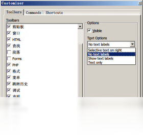 phpdesigner（多语言试用版）