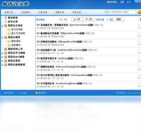 易语言宝库
