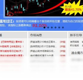 通金魔方