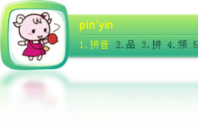 酷客表情输入法