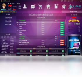 大师游