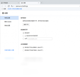 【千寻浏览器下载】2022年最新官方测试版千寻浏览器免费下载