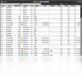 Moo0 ConnectionWatcher Portable