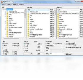Myrename