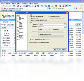 麒麟安全浏览器（Kylinbrowser）