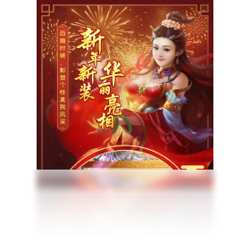 百战天下（手游电脑版）