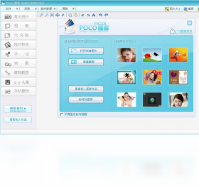 POCO图客