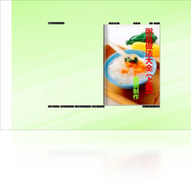 粥品做法大全