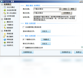 E-Lyric