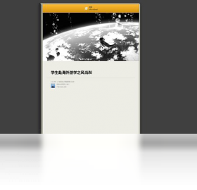 iRead微阅
