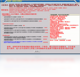 一点通淘宝快递单打印发货软件
