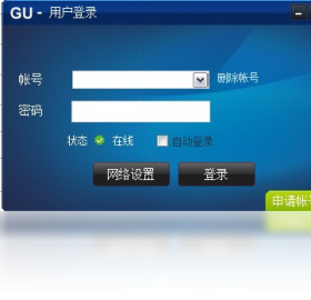 金谷视频会议