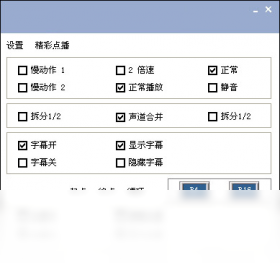 【炫彩新视听（Flowery Media Player）下载】2022年最新官方正式版炫彩新视听（Flowery Media Player）免费下载