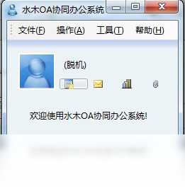 水木OA